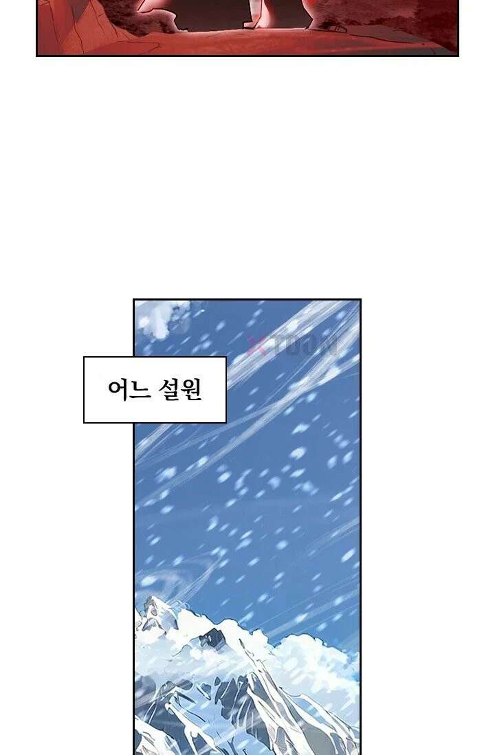 학사신공 367화 41
