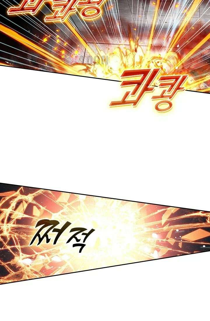학사신공 367화 57