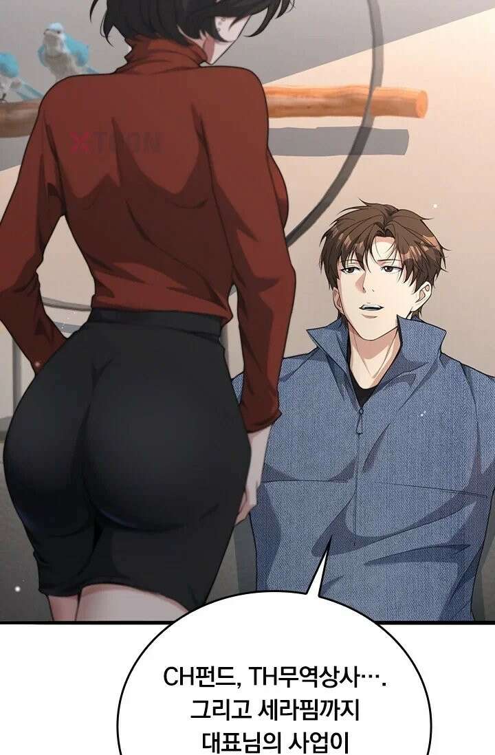 무한 루프에서 탈출하기 35화 7