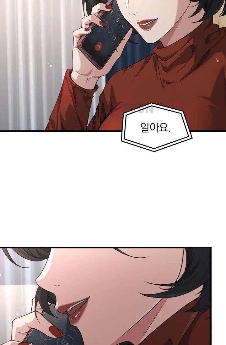 무한 루프에서 탈출하기 35화 26