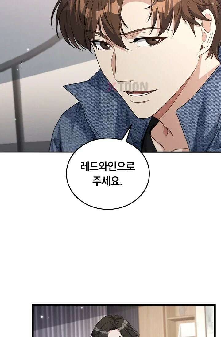 무한 루프에서 탈출하기 35화 31