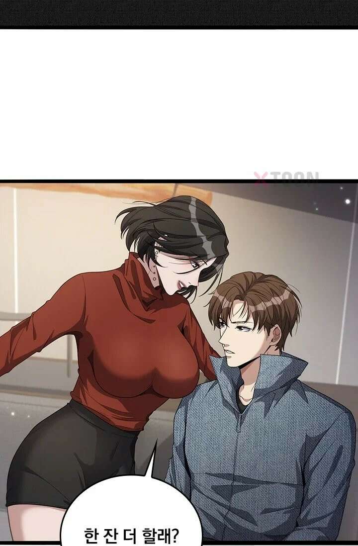 무한 루프에서 탈출하기 35화 36