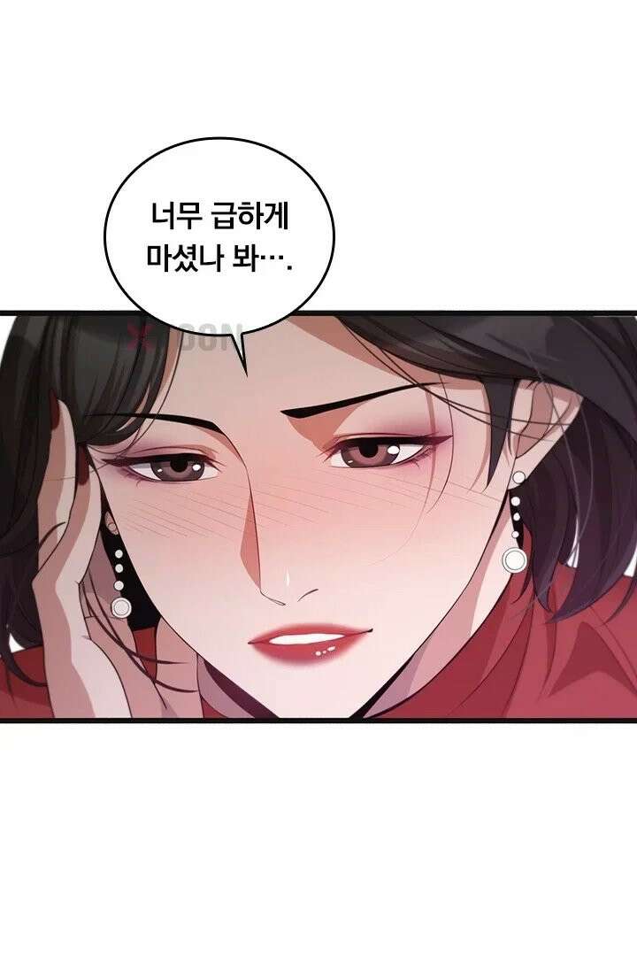 무한 루프에서 탈출하기 35화 43
