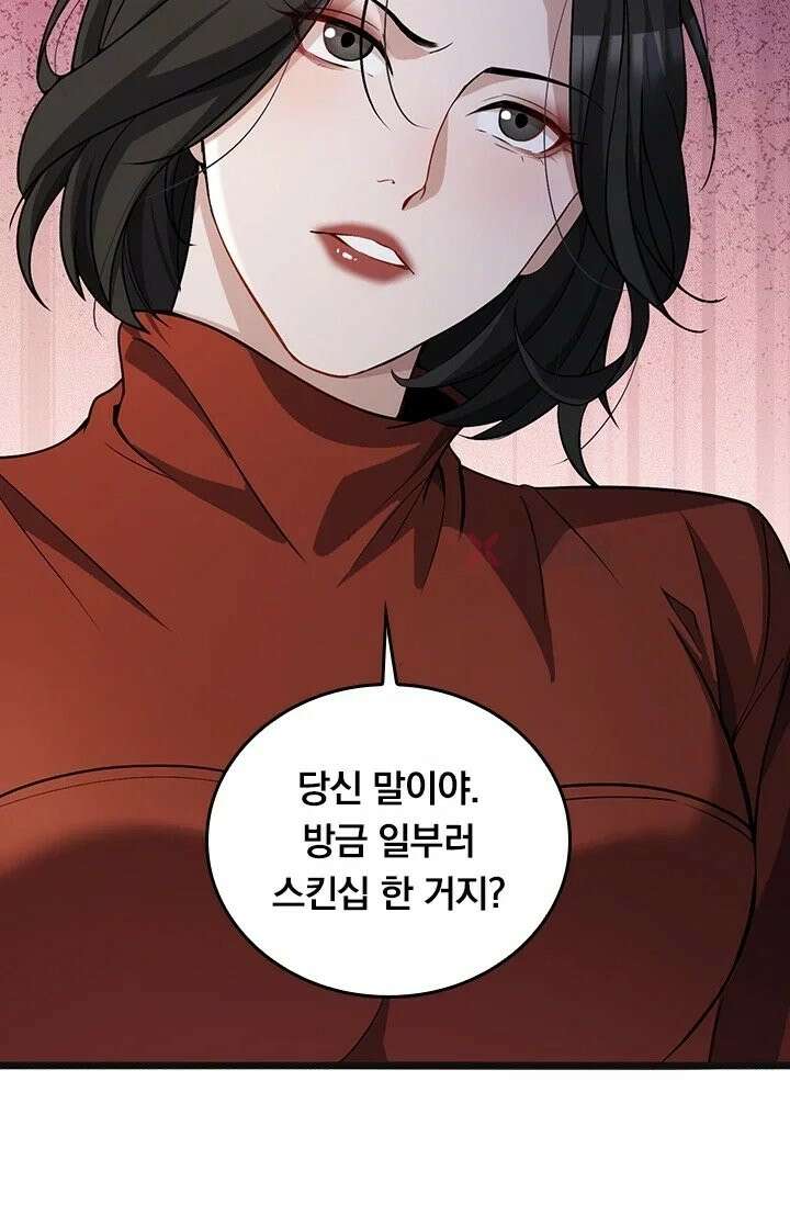 무한 루프에서 탈출하기 35화 59