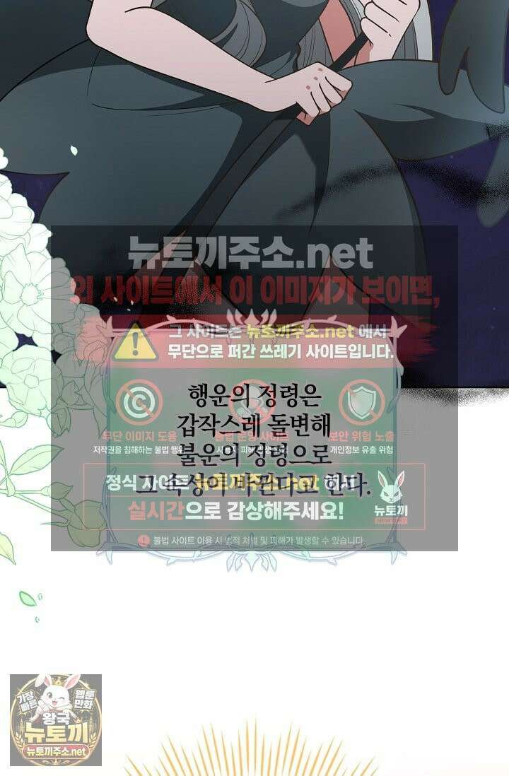 육아 예능 찍는 막내님은 사랑스러워 25화 27