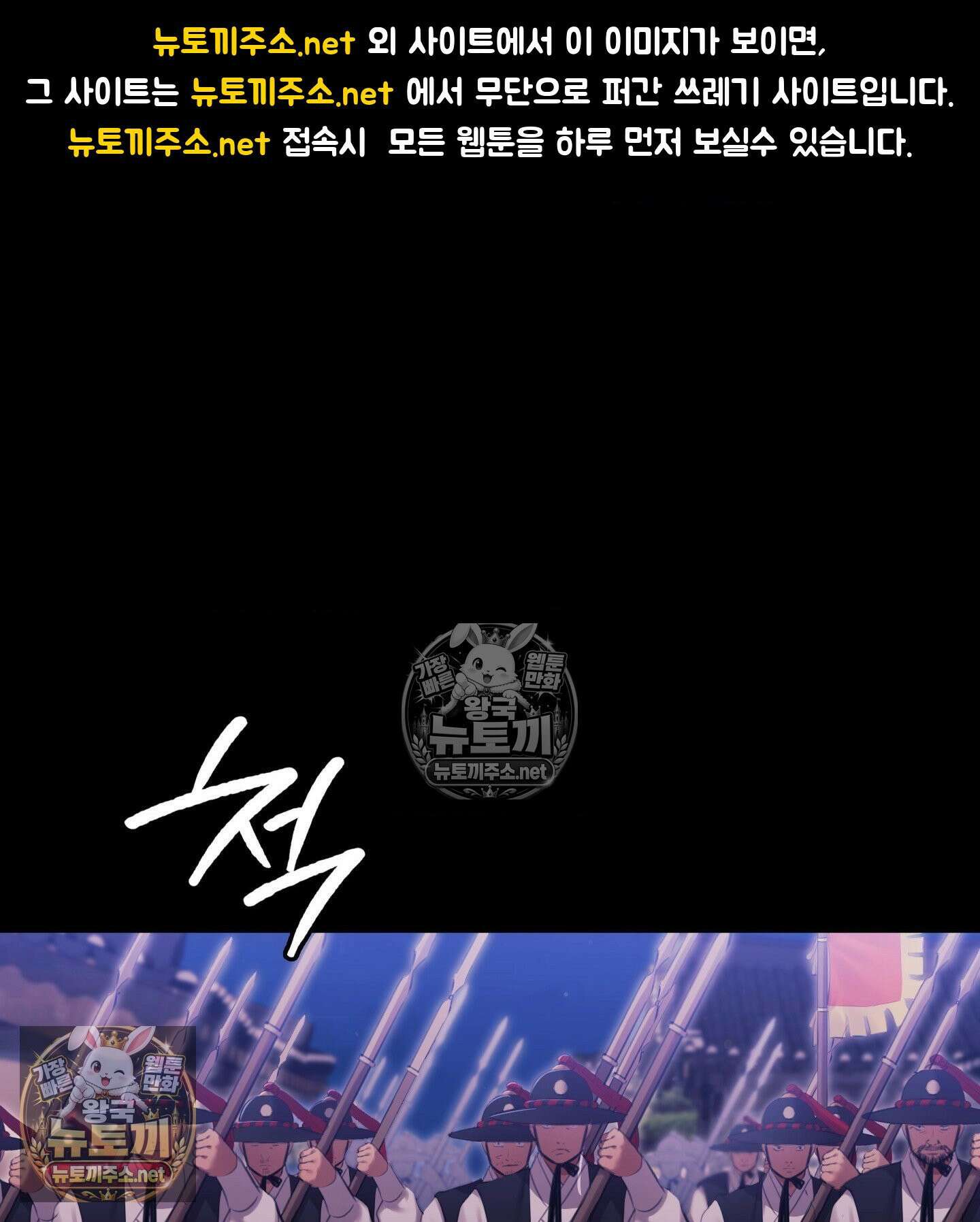 아씨 182화 1