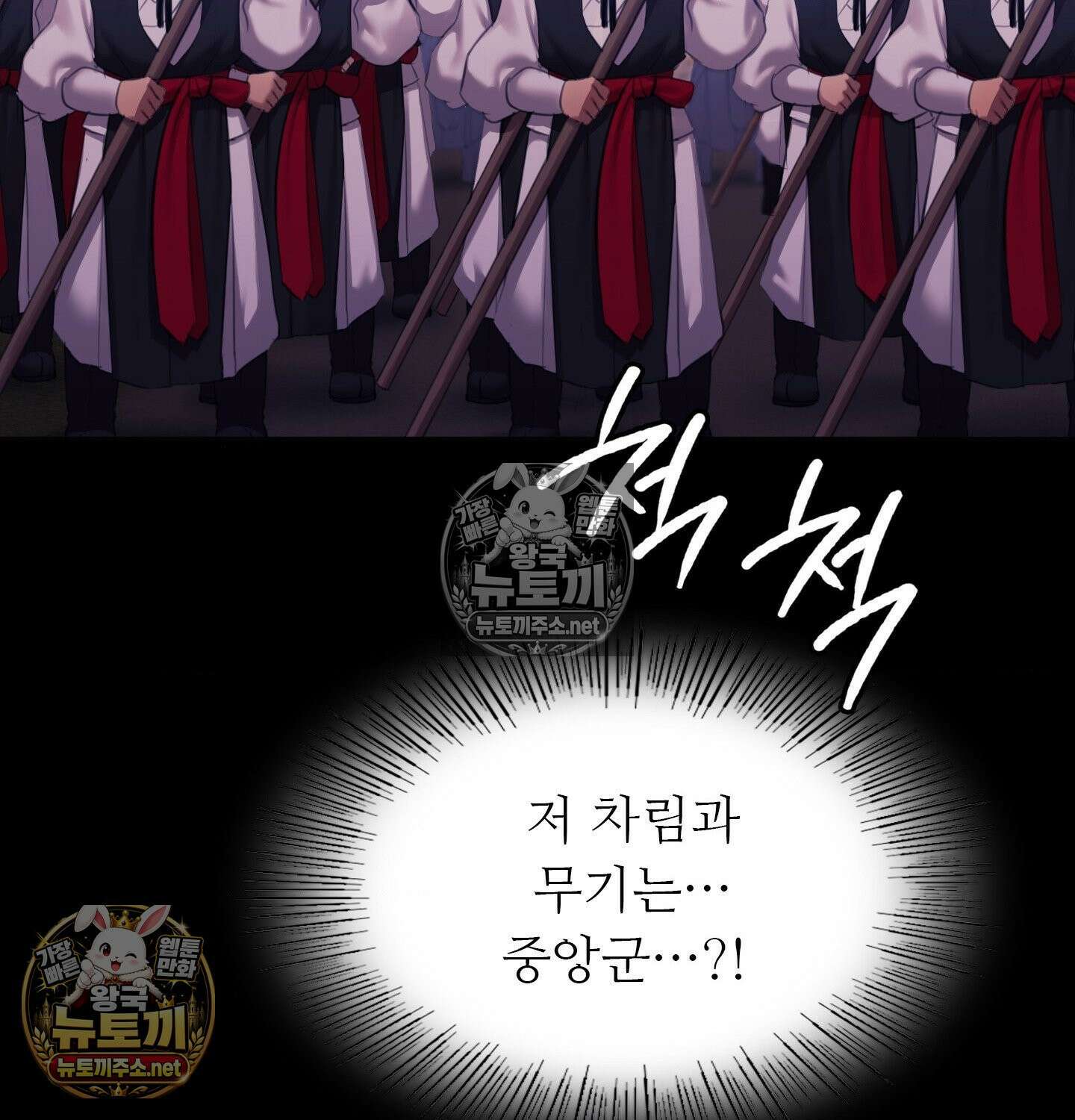아씨 182화 2