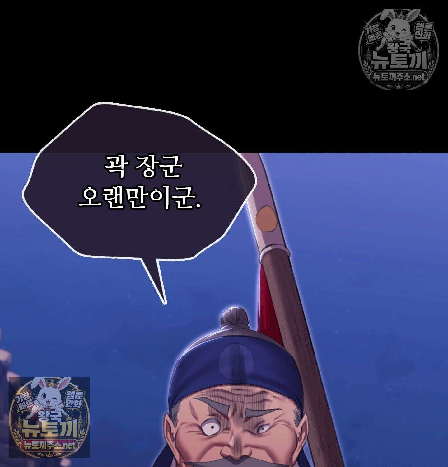 아씨 182화 6