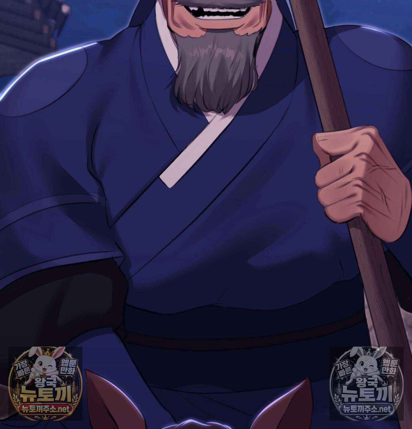 아씨 182화 7