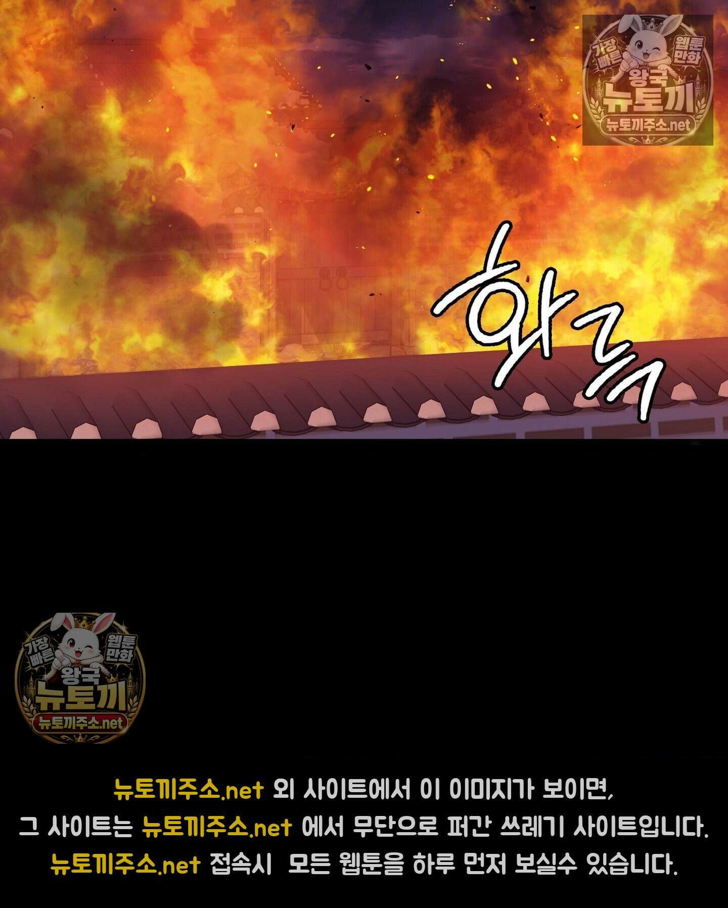아씨 182화 12