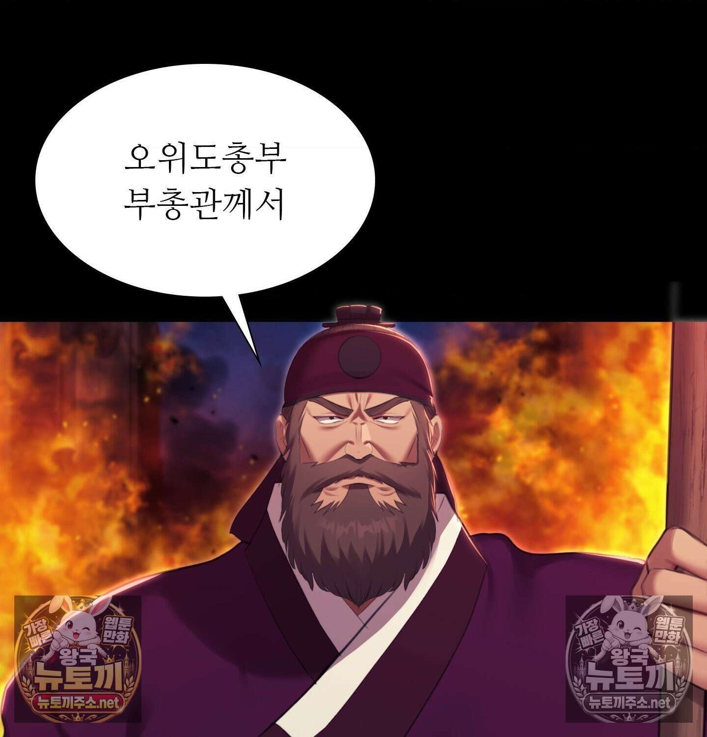 아씨 182화 13