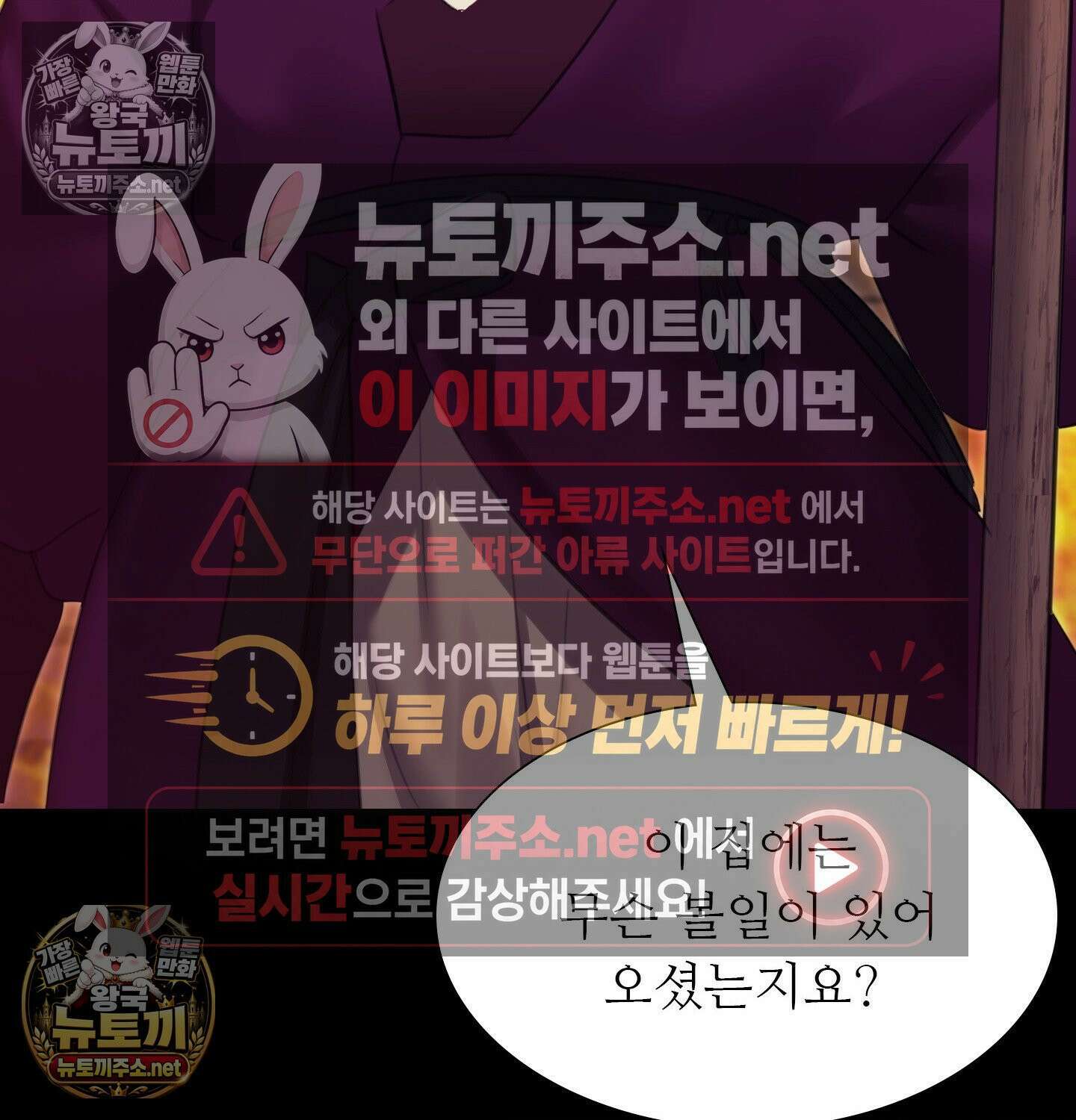 아씨 182화 14