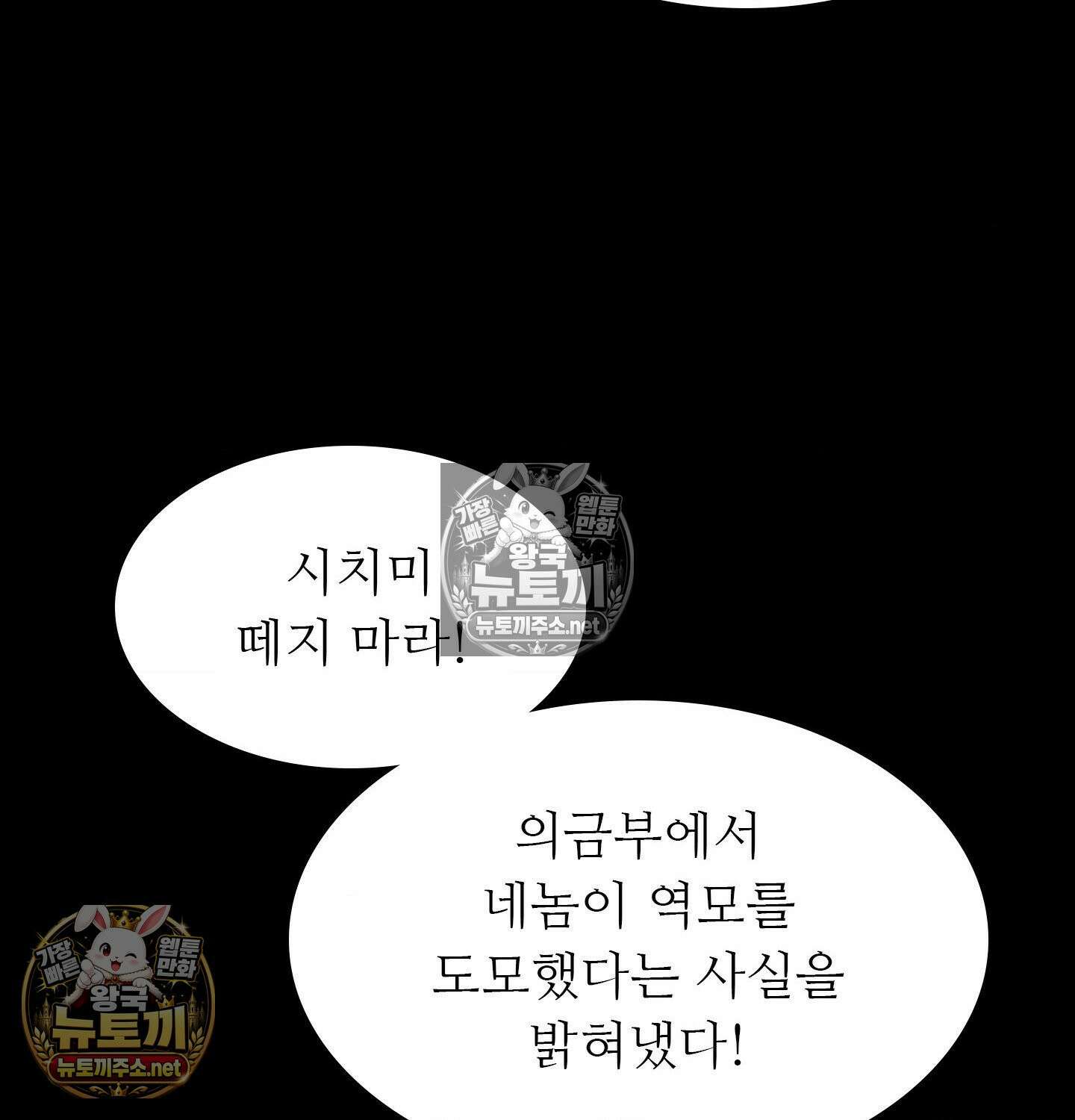 아씨 182화 15