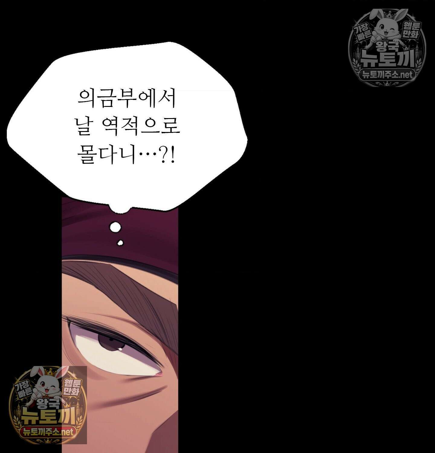 아씨 182화 17