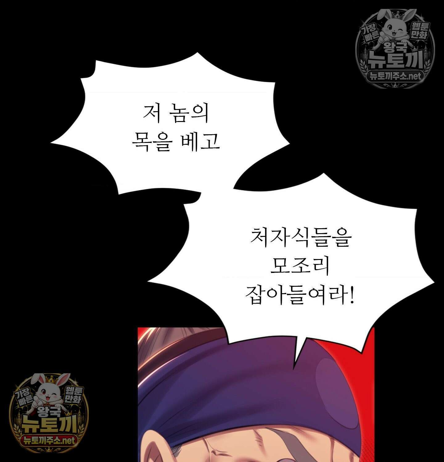 아씨 182화 19