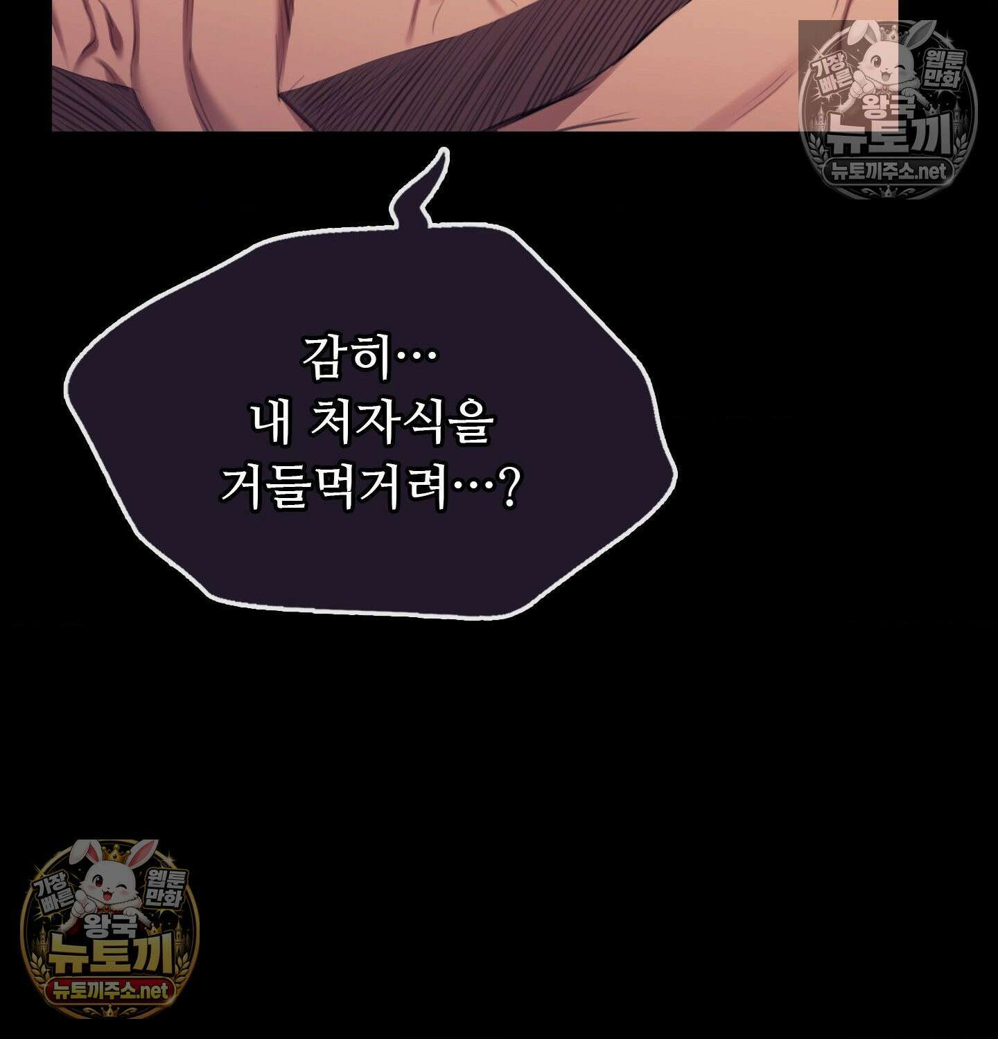 아씨 182화 22