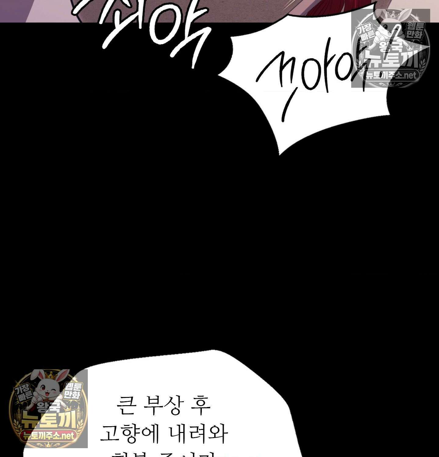 아씨 182화 27
