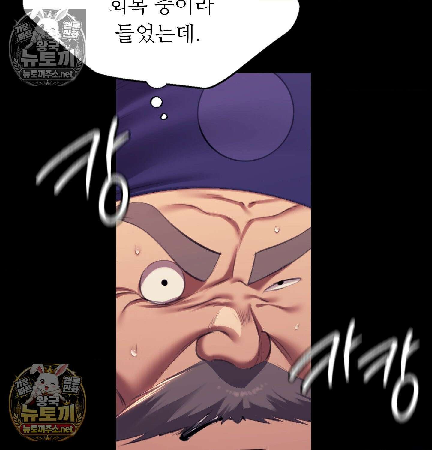 아씨 182화 28
