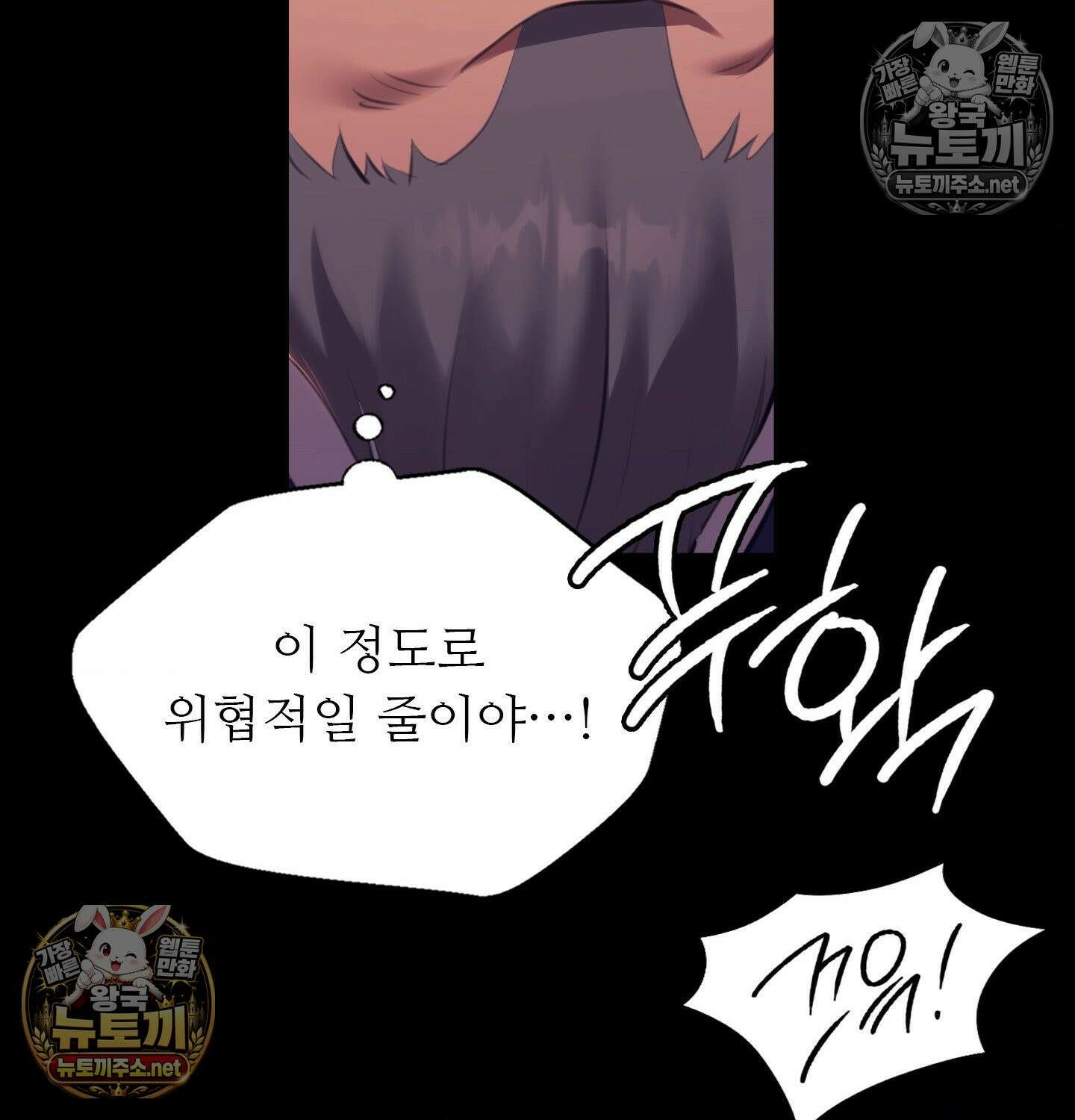 아씨 182화 29