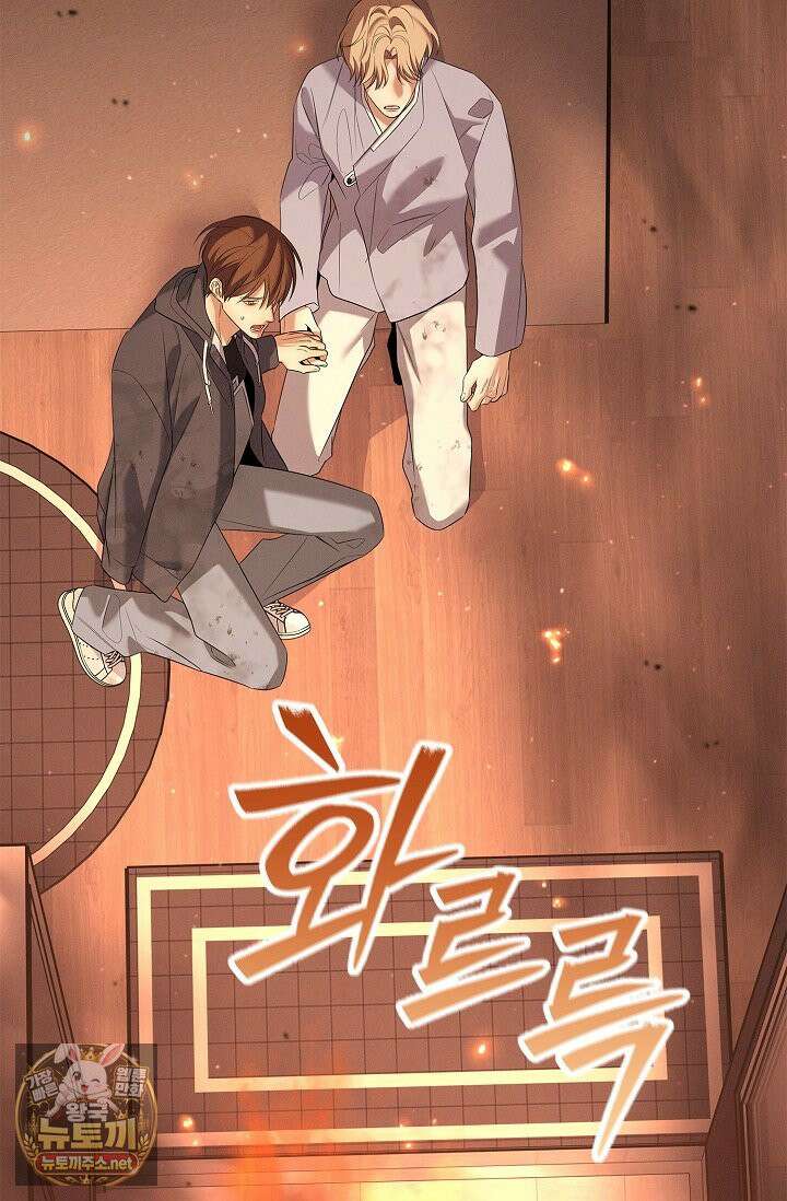 무흔의 밤 71화 7