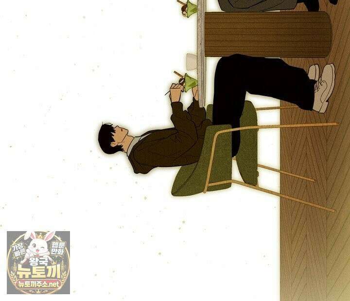 플레이메이트(PLAYMATE) 21화 10