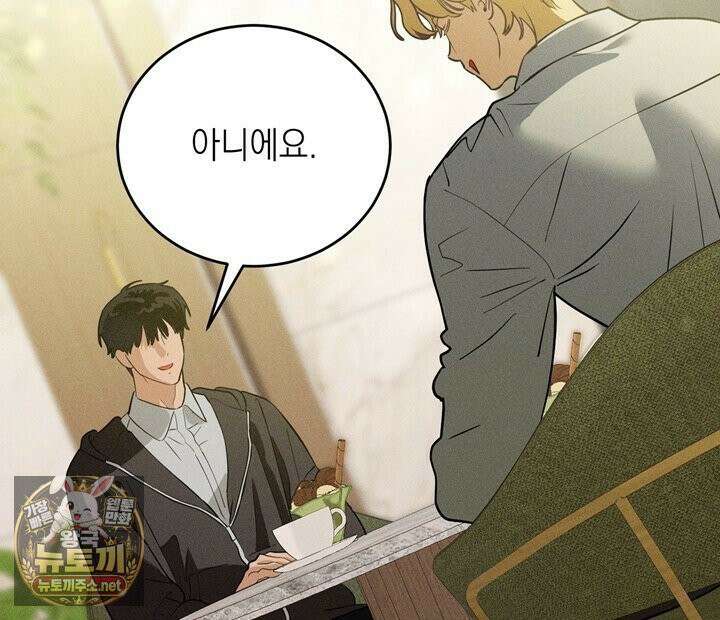 플레이메이트(PLAYMATE) 21화 20