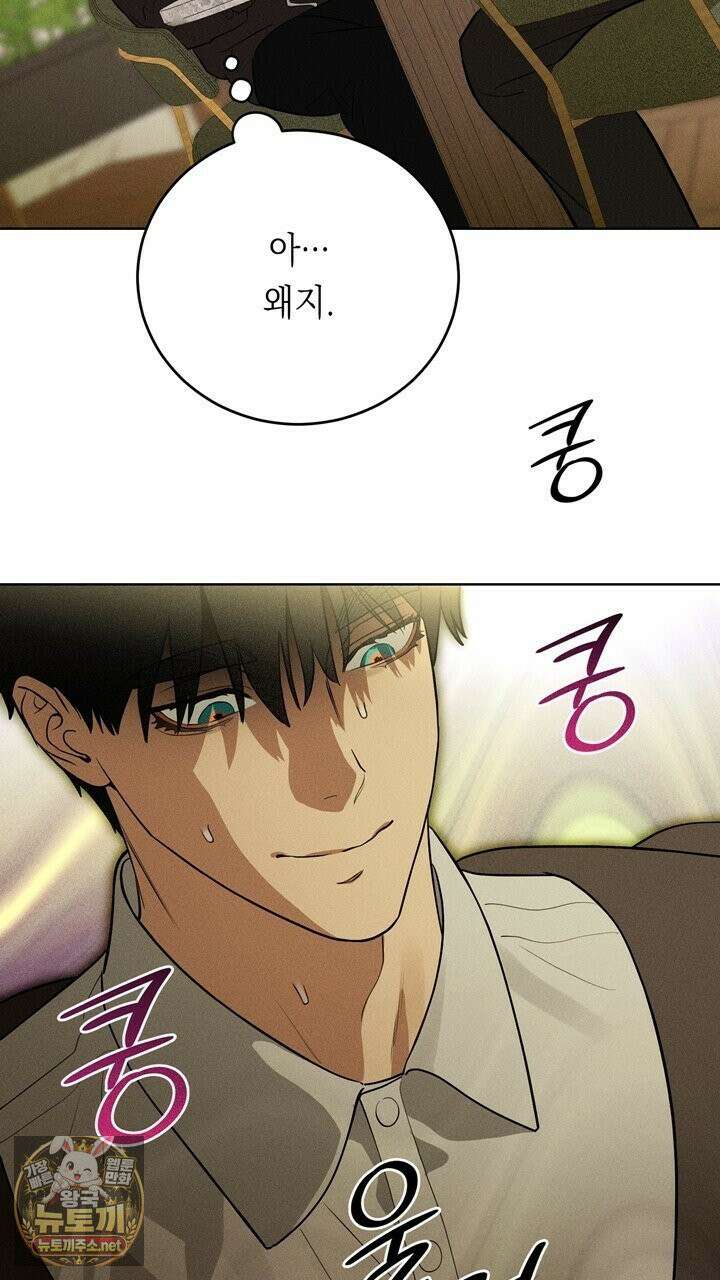 플레이메이트(PLAYMATE) 21화 21