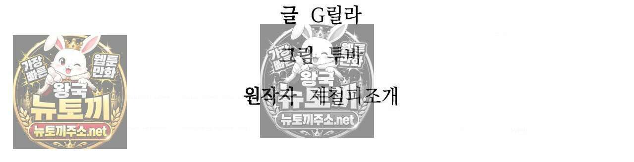 섬마을 나쁜 선생님 4화 21