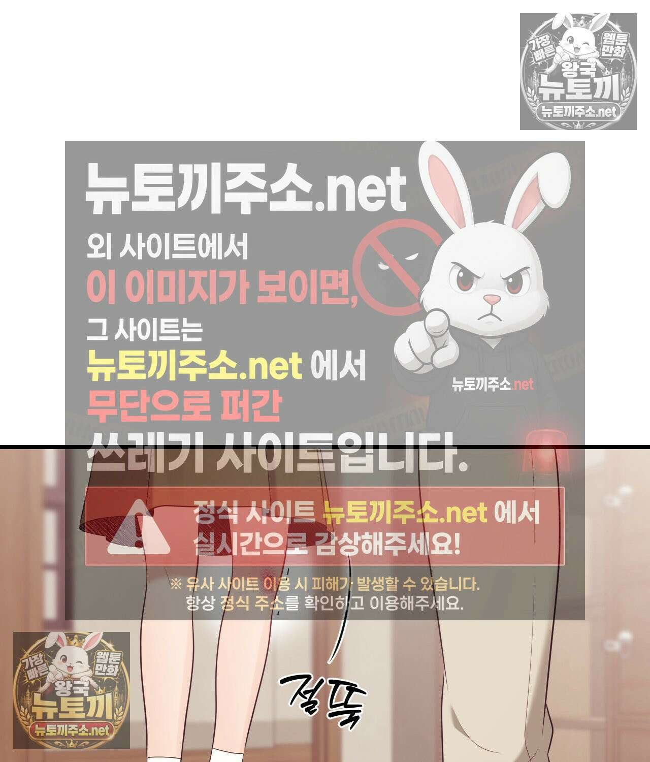 섬마을 나쁜 선생님 4화 26