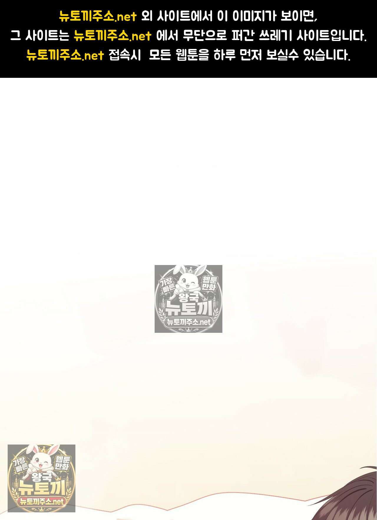섬마을 나쁜 선생님 12화 1