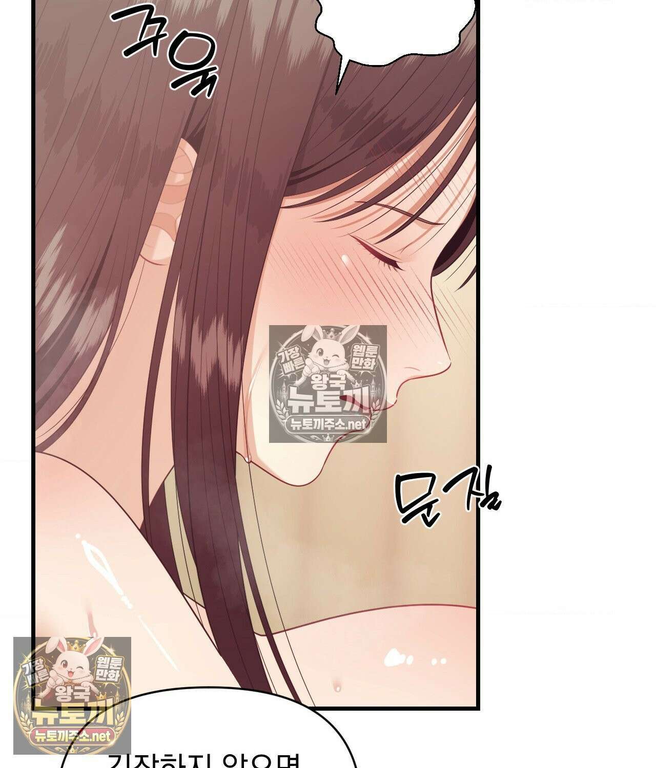 섬마을 나쁜 선생님 12화 14