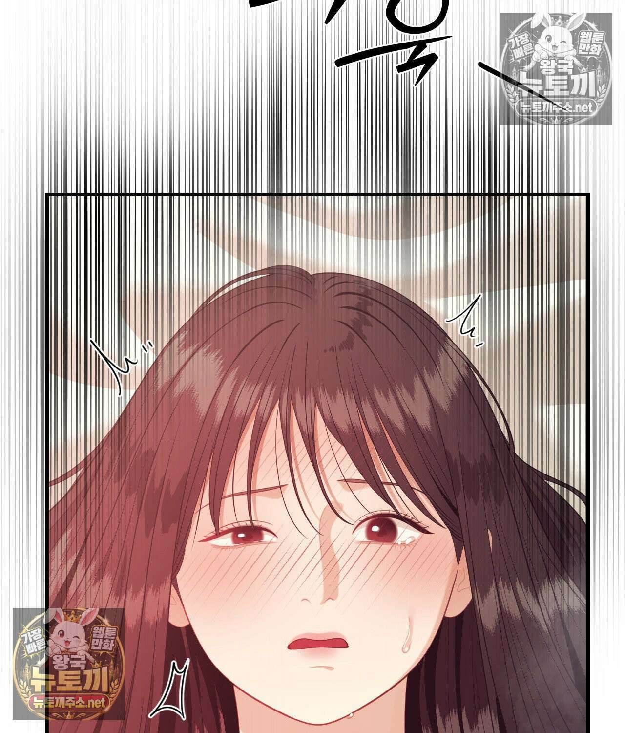 섬마을 나쁜 선생님 12화 19