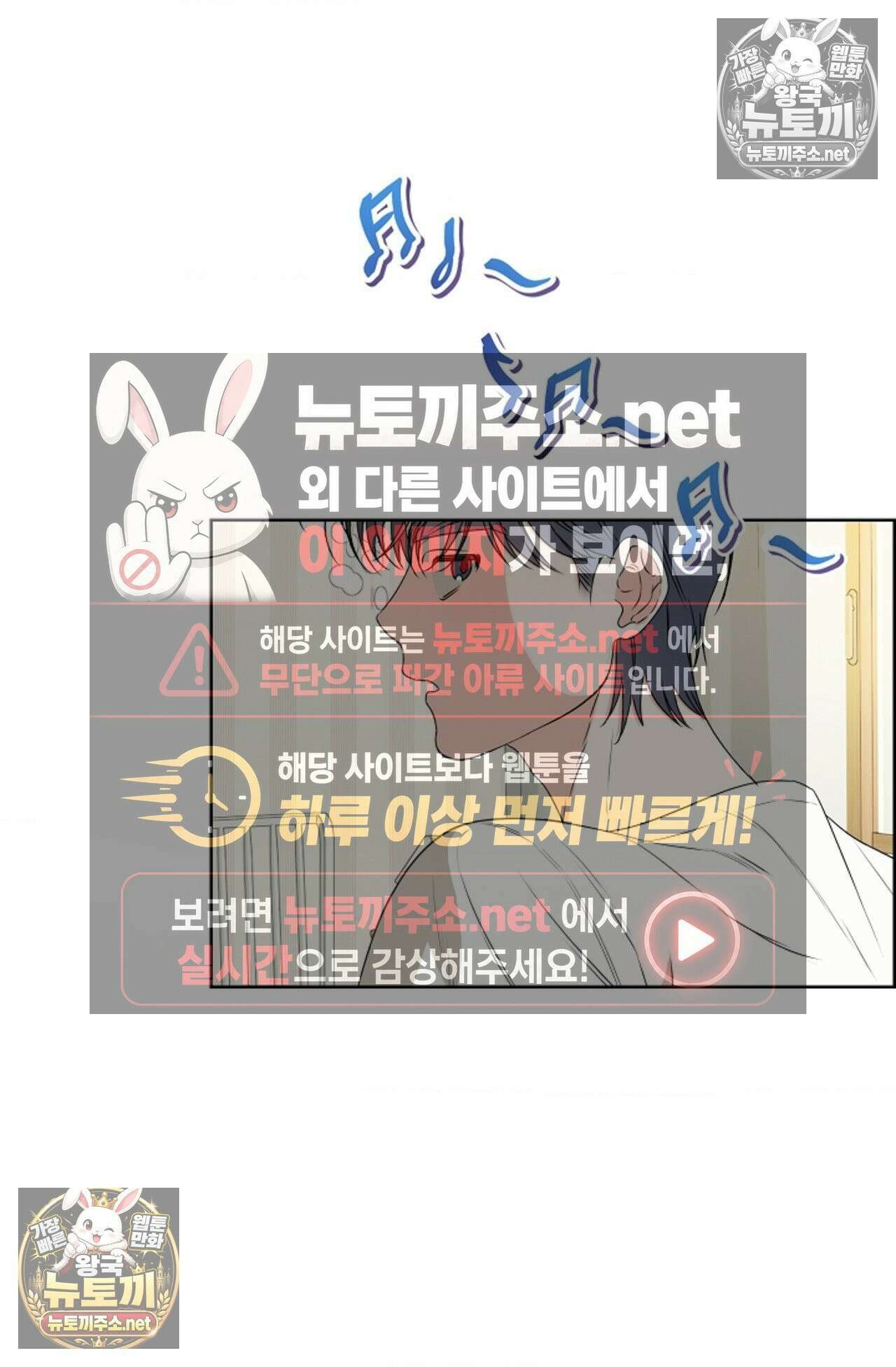 남녀칠세부동석 7화 19
