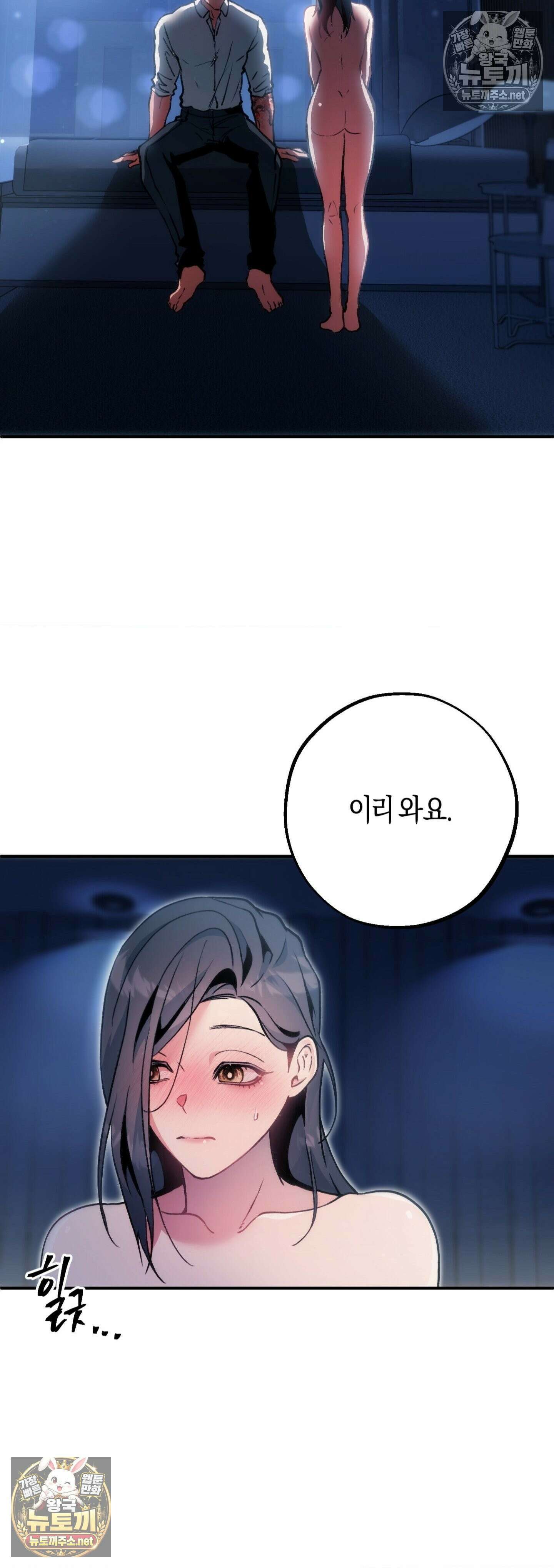 밑창 6화 5
