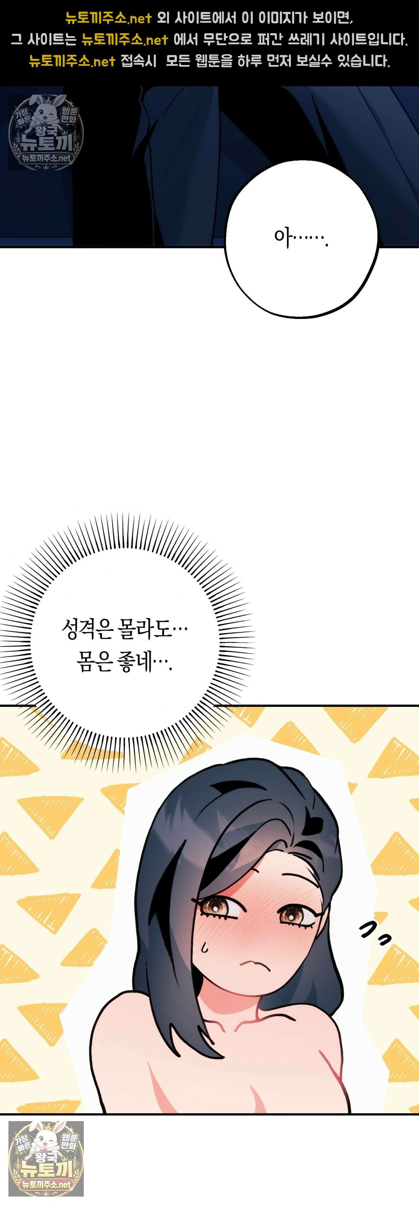 밑창 6화 10