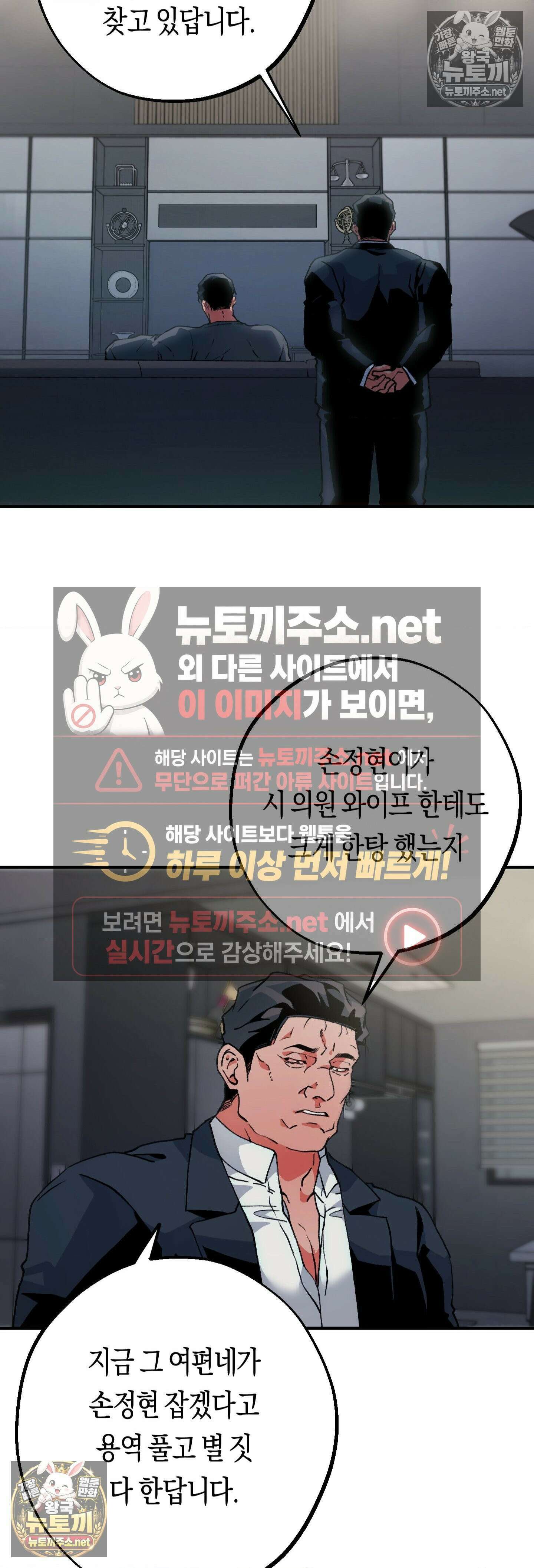 밑창 9화 2
