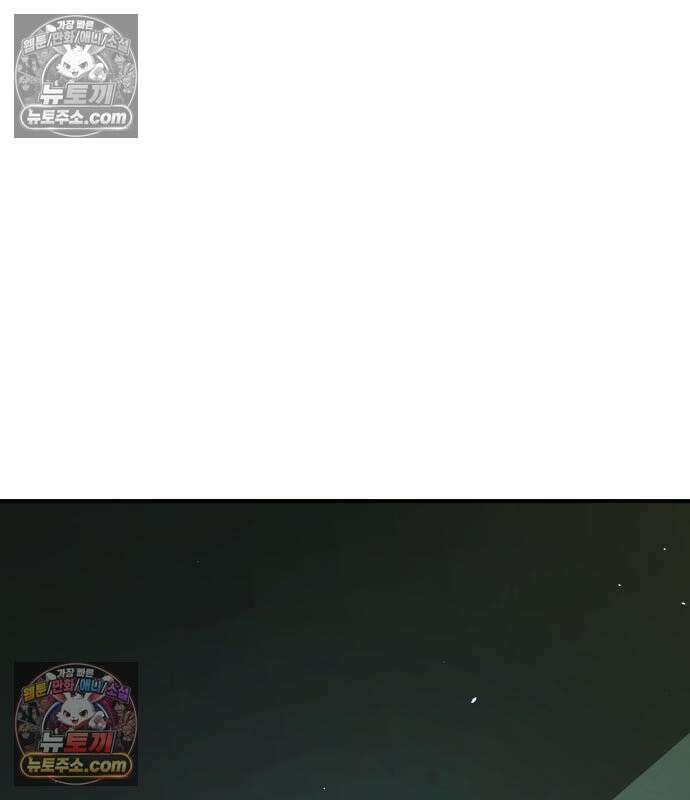 싸움배달 7화 2