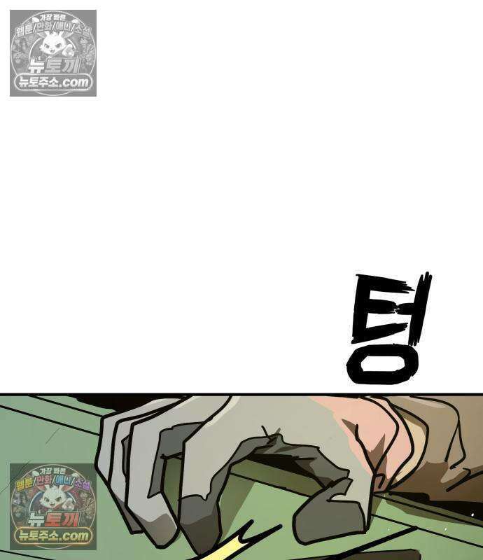 싸움배달 7화 7