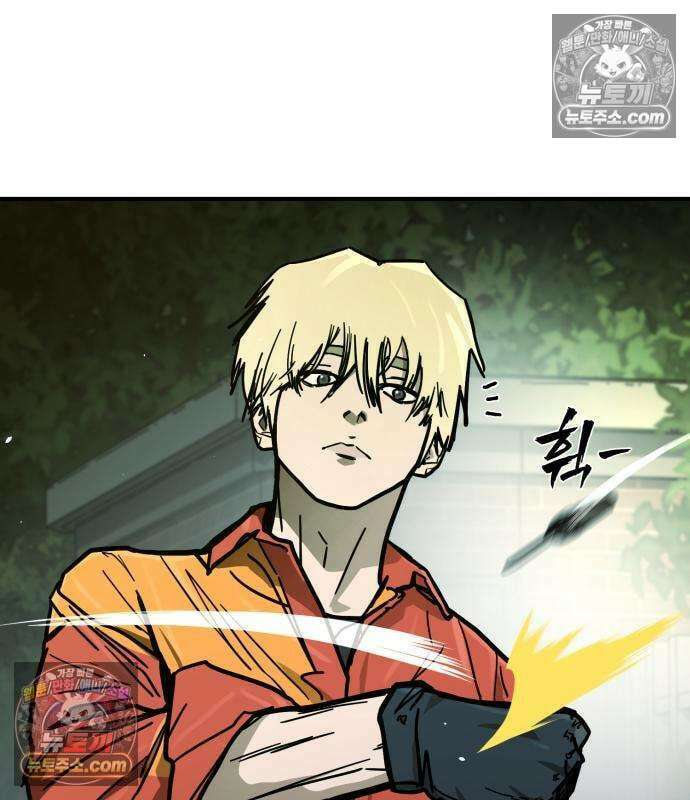 싸움배달 7화 21