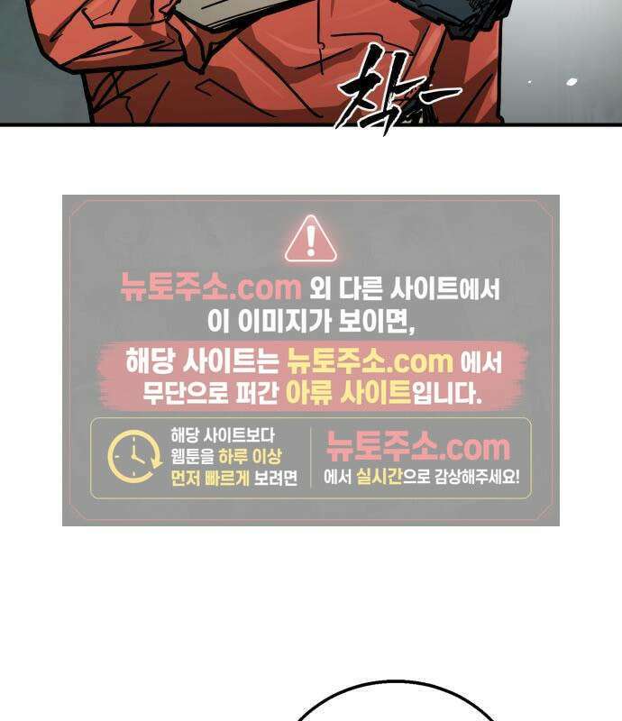 싸움배달 7화 22