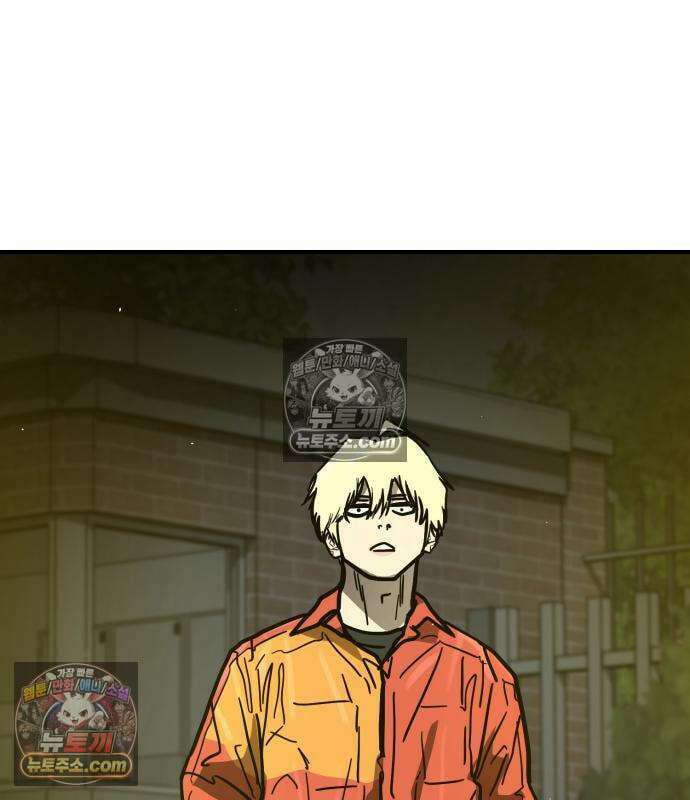 싸움배달 7화 51