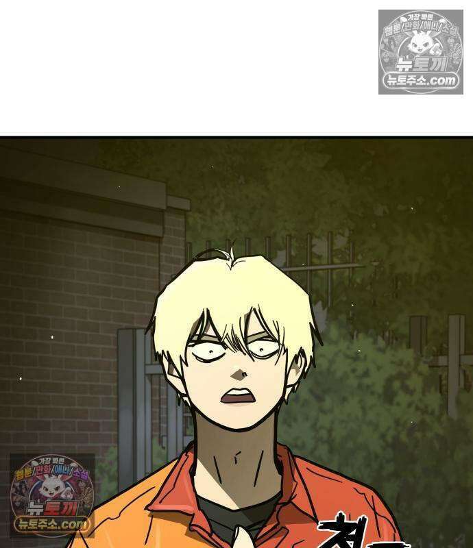 싸움배달 7화 61