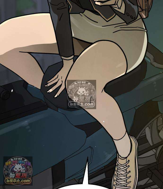 싸움배달 7화 65