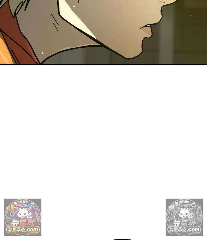 싸움배달 7화 89