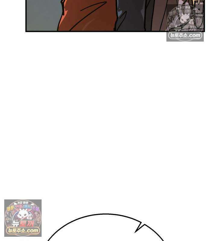 싸움배달 7화 93