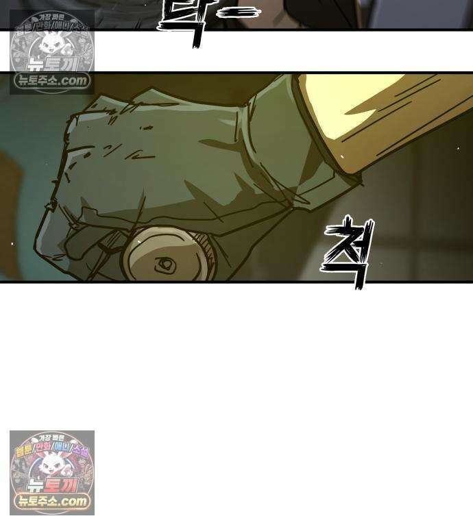 싸움배달 7화 95