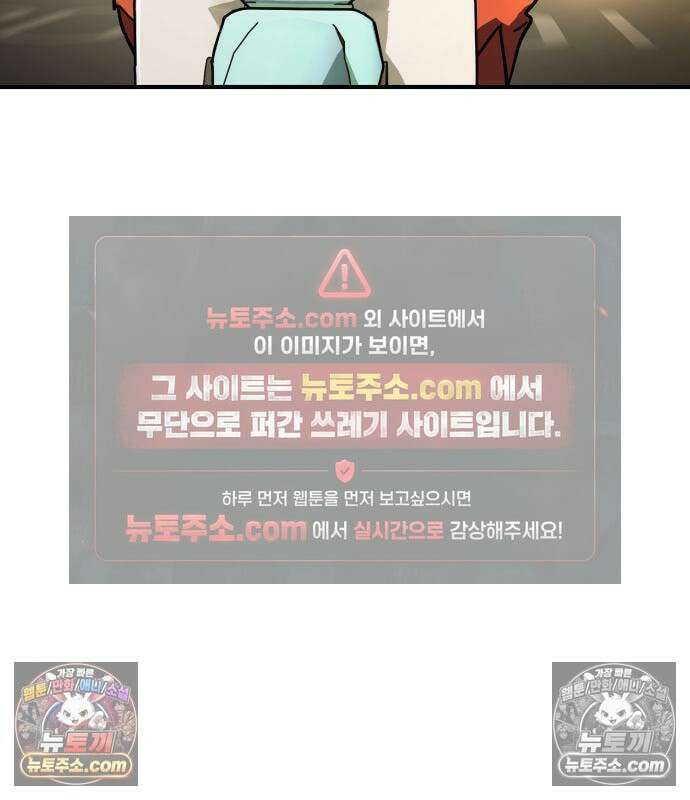 싸움배달 7화 98