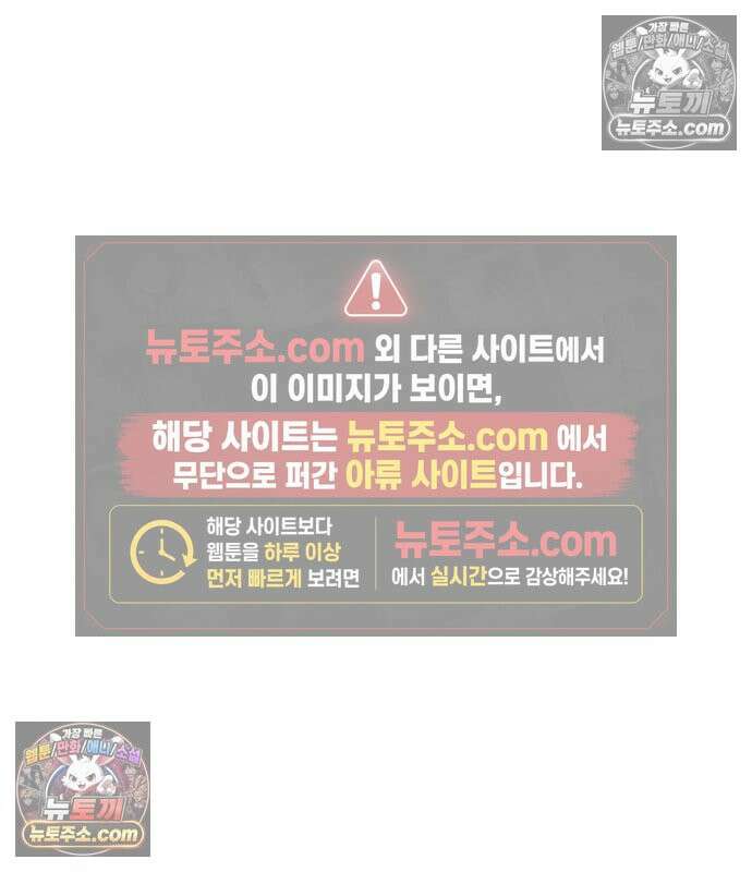 싸움배달 7화 100
