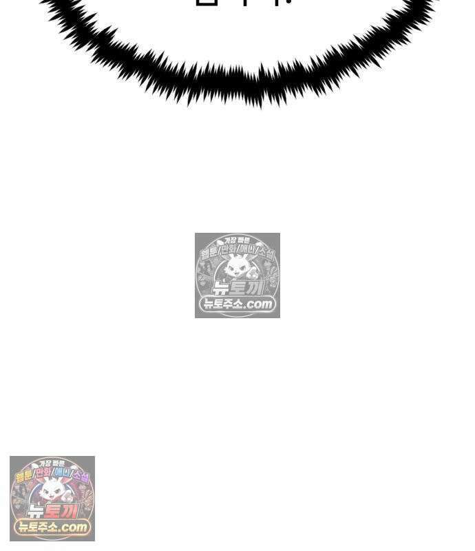 싸움배달 7화 110