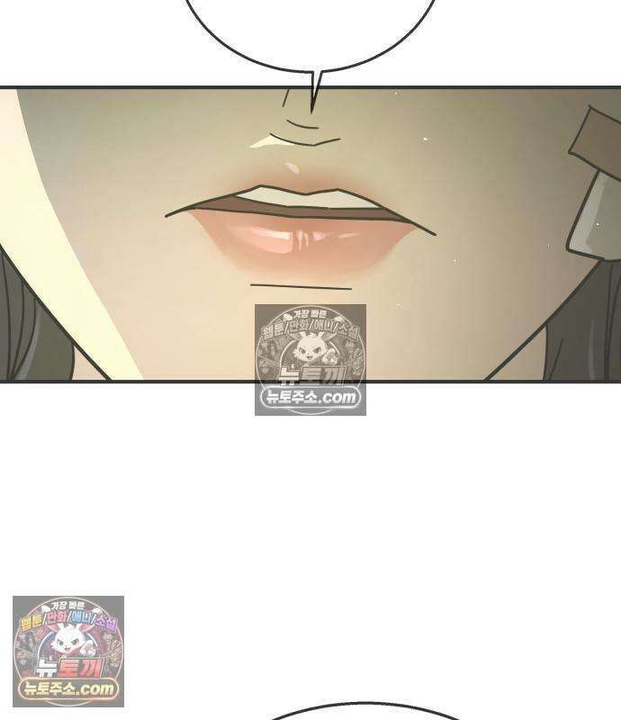 싸움배달 7화 120
